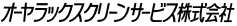 I[bNXN[T[rX